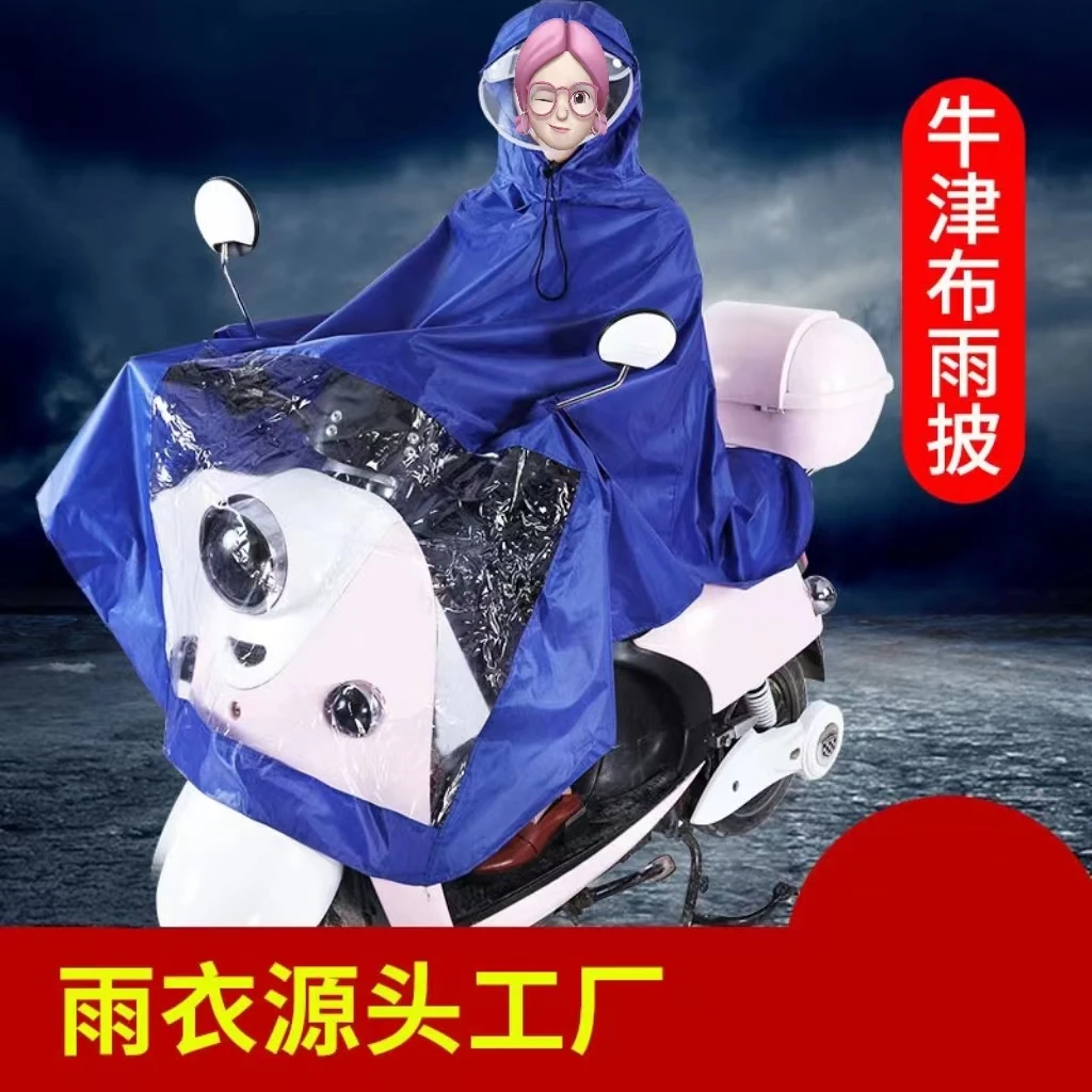 【高档随车款】100件/包单人牛精布电动车防水雨披
