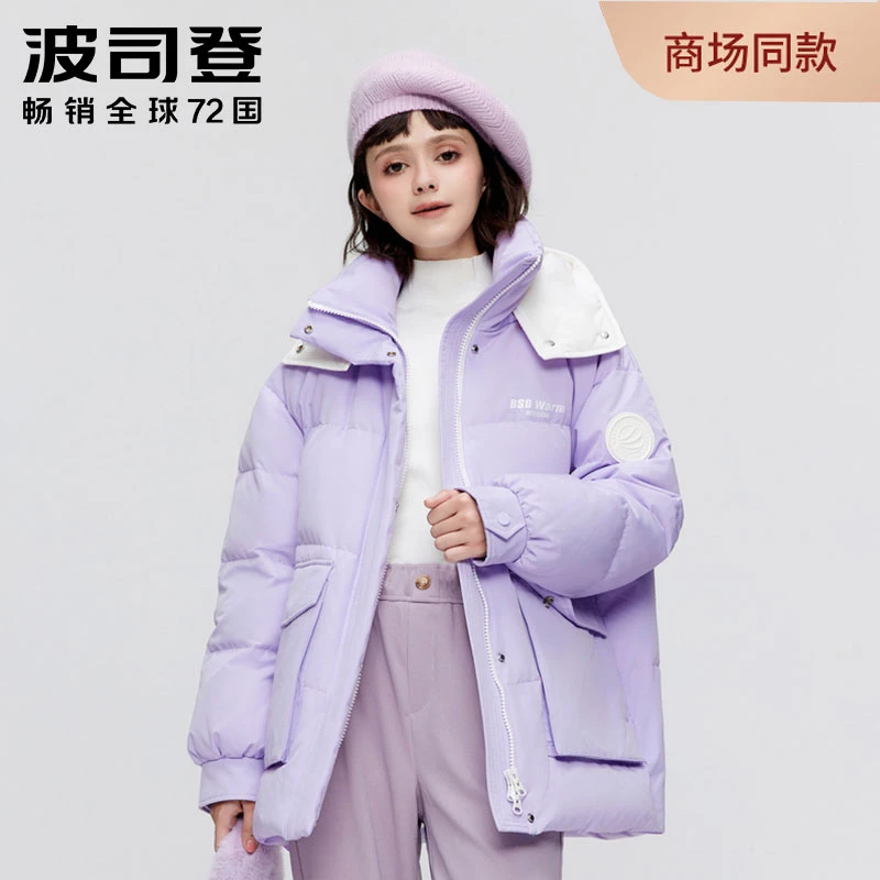 【多巴胺连帽】波司登秋季新款女款轻暖中长款羽绒服宽松可爱5424