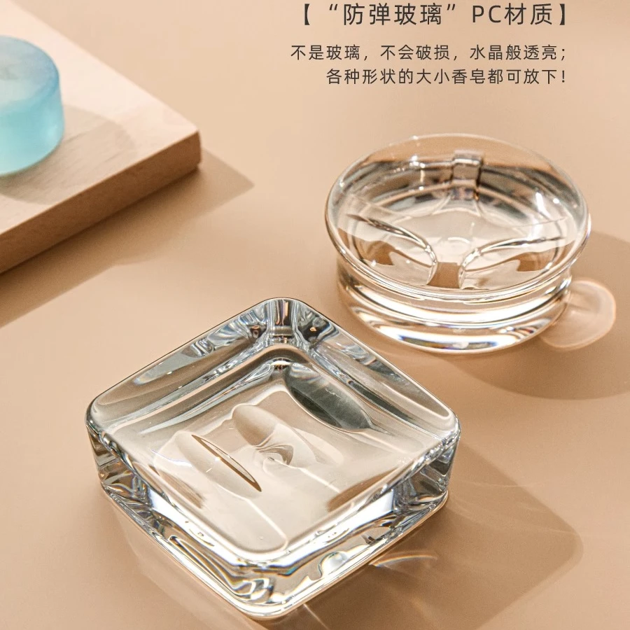 日式进口PC香皂盒加厚家用浴室创意轻奢卫生间高档皂盒透明肥皂盒