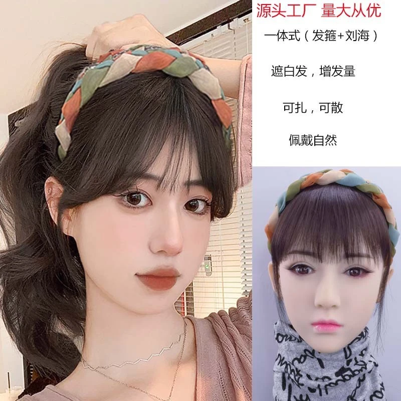 发箍假发女刘海假发片一片式真人发丝头顶补发片遮白发增发量自然