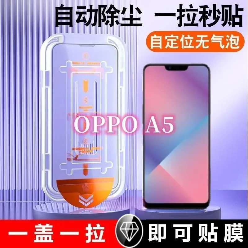 OPPOA5钢化膜自带除尘舱一步秒贴手机膜OPPOA5S无尘仓秒贴膜防摔