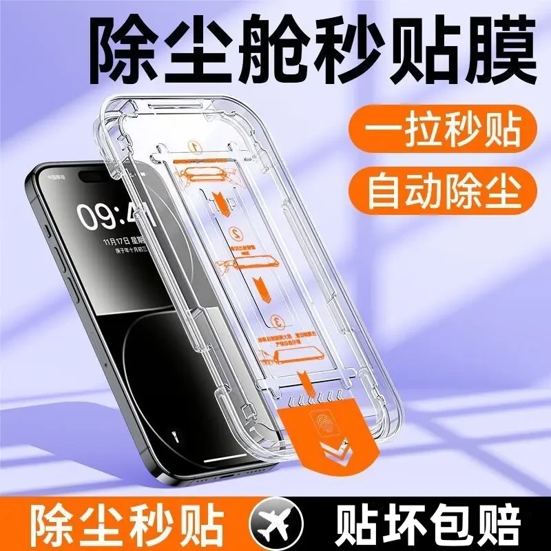 红米k70康宁钢化膜无尘舱k70pro防摔爆k70e全屏防摔秒贴高清贴膜