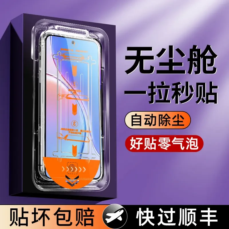 除尘仓华为麦芒20钢化膜手机无尘仓秒贴盒麦芒20全屏高清防爆贴膜
