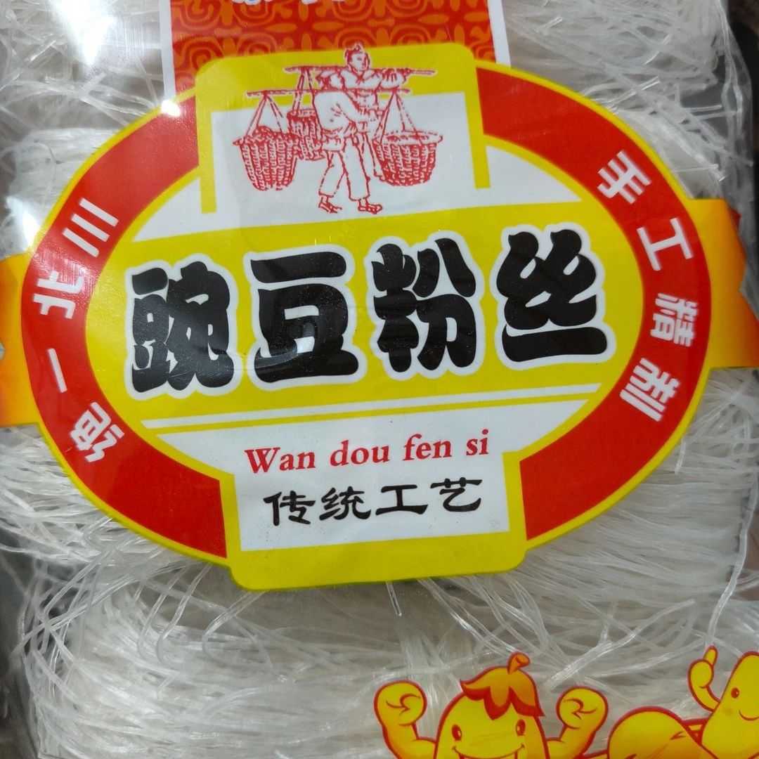 四川南充西充木角庙东荣粉丝