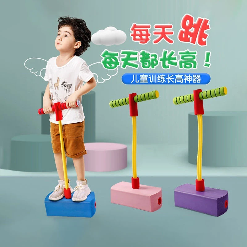 工厂直销闪光儿童有声青蛙跳玩具宝宝蹦蹦跳跳杆球娃娃跳运动玩具