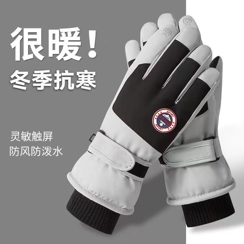 【可触屏】滑雪手套骑车保暖冬天女防寒骑行可爱加绒加厚电动车手套