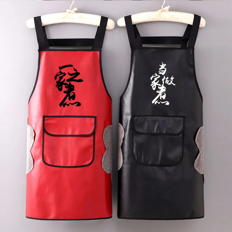 皮革防水防油围裙家用厨房做饭围腰耐脏男女成人餐饮水产工作服