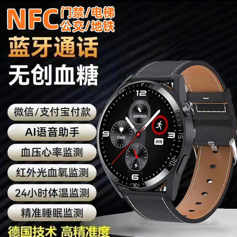 GT4触摸蓝牙通话NFC门禁AI语音控乘车码GPS定位血糖跑步智能手表