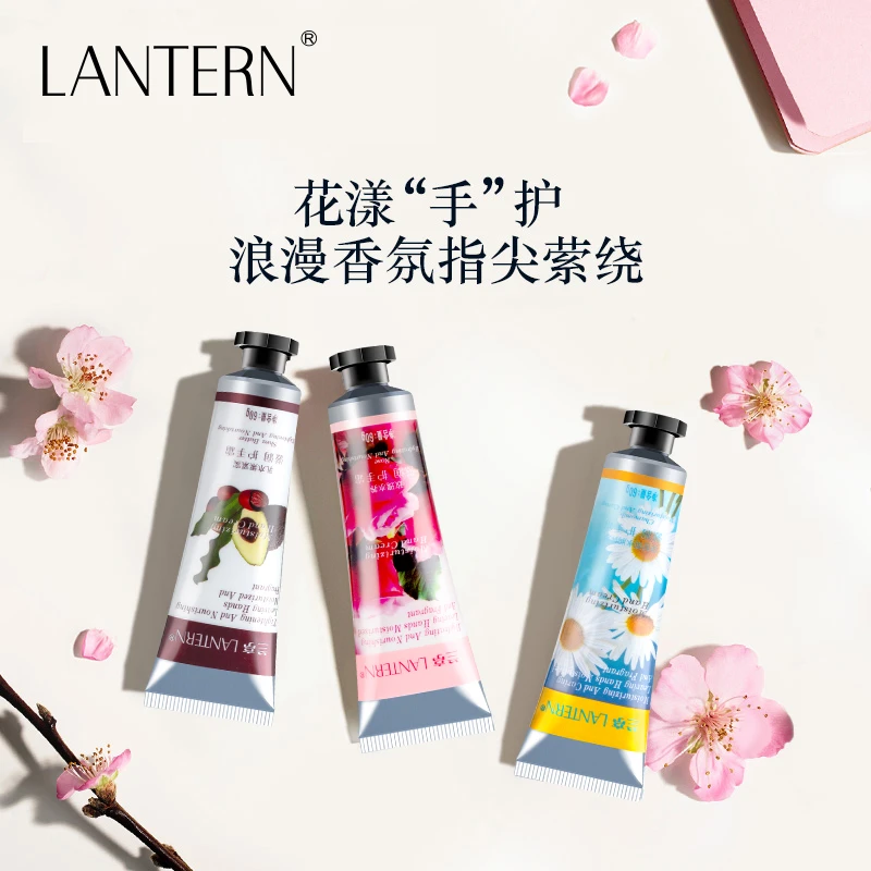 【3支装】兰亭滋润护手霜滋养嫩肤香氛便携补水滋润保湿水嫩防干裂