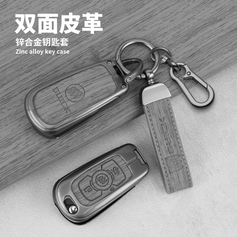 苏萌适用2022款别克威朗Pro钥匙套21款威朗GS车钥匙包19款高档扣