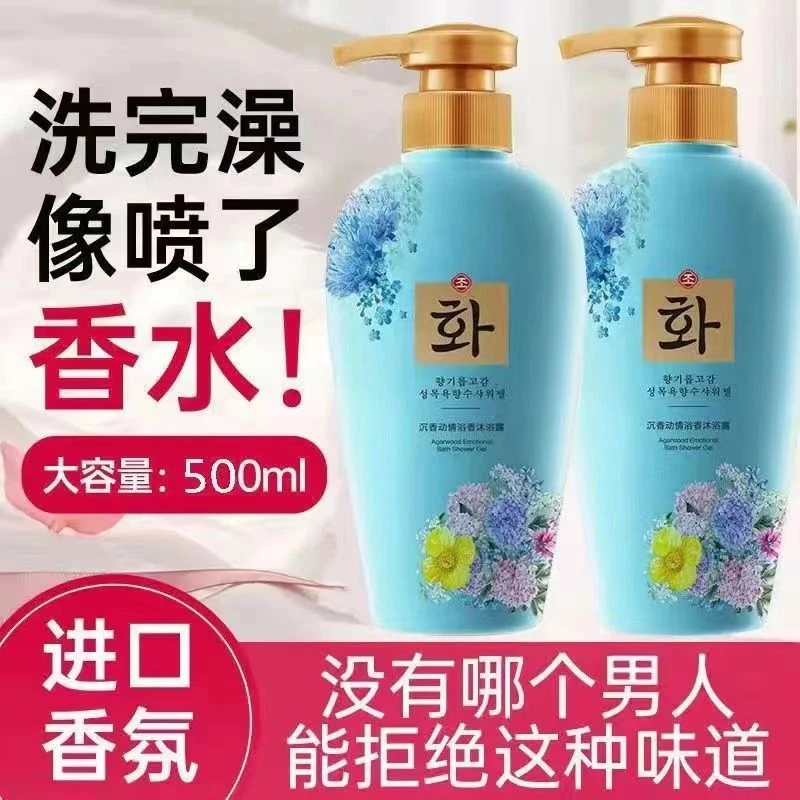 洗发水露控油去屑止痒柔顺蓬松顺滑柔顺持久留香滋润肌肤家庭沐浴