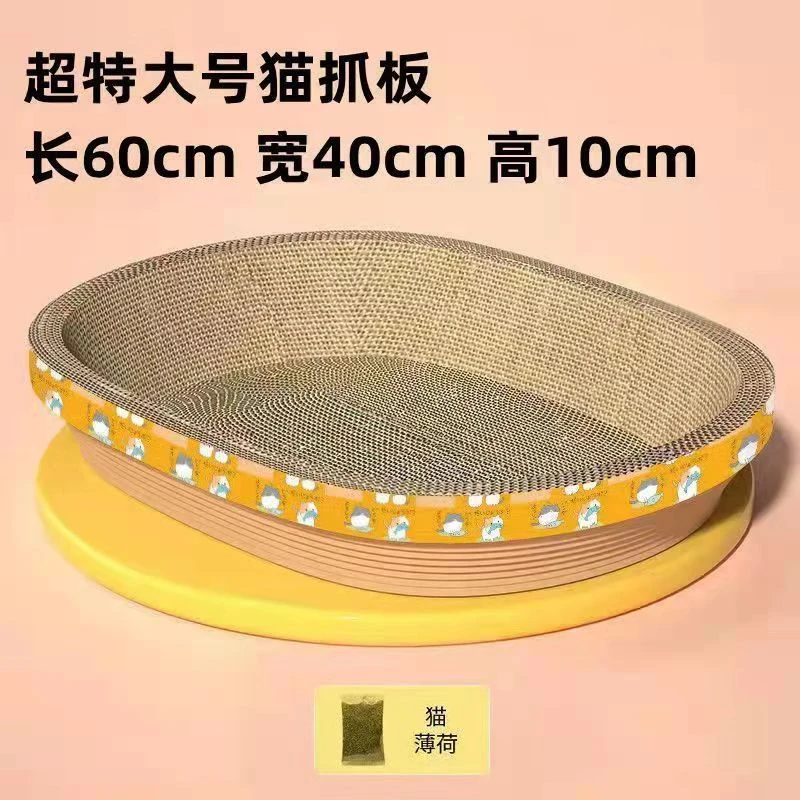 猫爬板猫抓板猫窝一体耐磨磨爪猫抓盆猫抓板窝猫窝猫抓板加厚