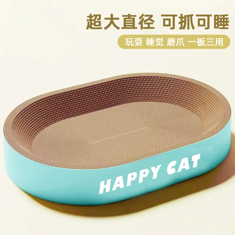 升级猫抓板窝加宽猫抓板磨爪器猫窝瓦楞纸猫窝四季通用用品猫窝