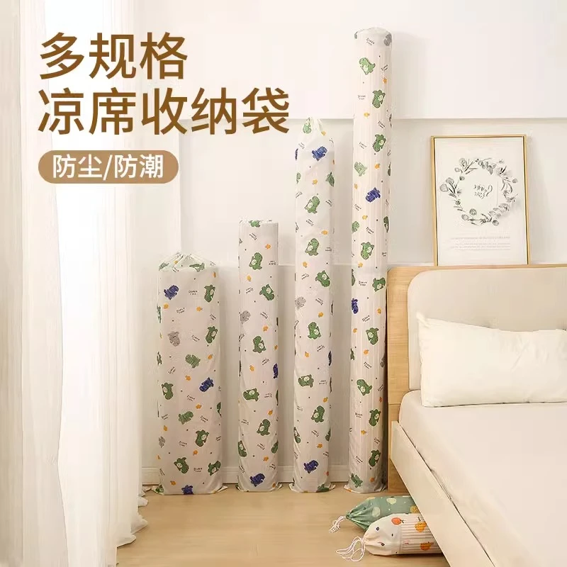 牛津布凉席收纳袋直筒包竹席防尘防潮束口套袋家用长条形装草席子