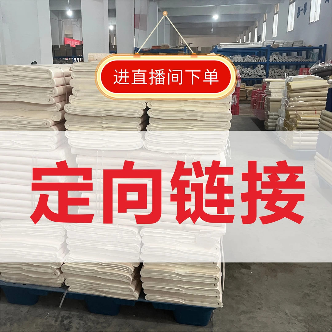 玉宣坊定向链接,产品以直播间讲解为准。