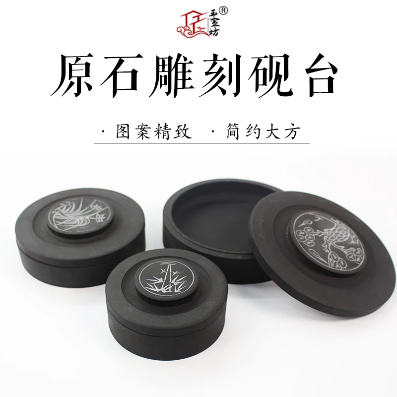 玉宣坊【原石砚台带盖】端砚多功能歙砚小号墨碟墨池磨墨盘储藏墨汁