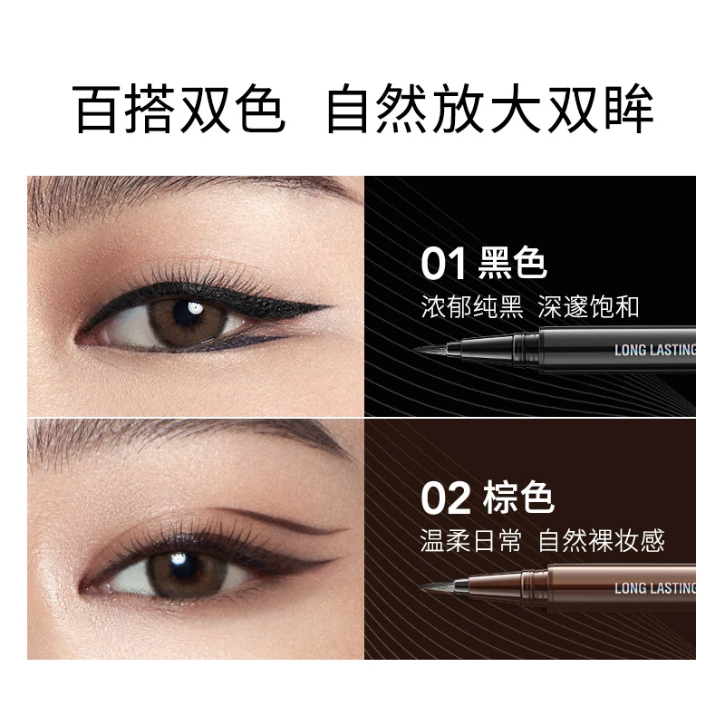 【官方正品】卡姿兰眼线笔防水不晕染持久新手初学者速干防汗细头