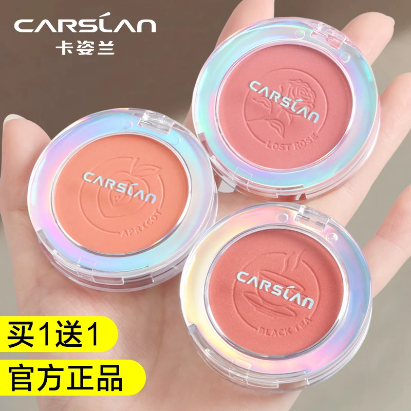 卡姿兰腮红盘单色胭脂高光修容眼影一体盘膨胀色显白哑光官方正品