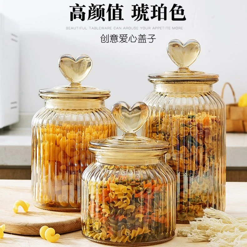 【爱心】加厚玻璃密封罐糖果坚果储物罐家用储存带盖密封玻璃罐