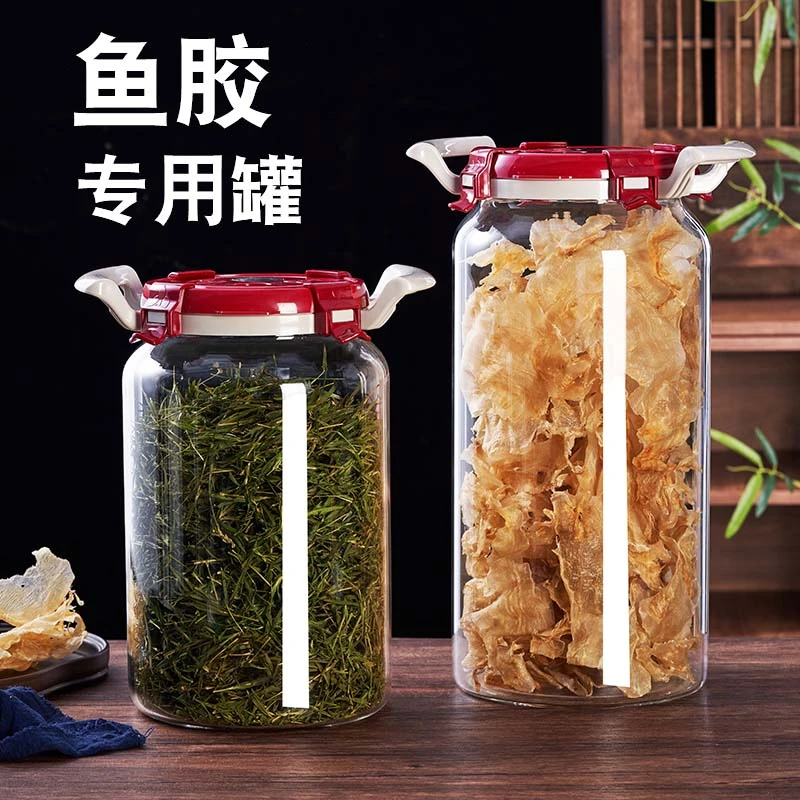 陈皮专用玻璃储存罐鱼胶药材高硼硅耐热玻璃储物大容量密封罐