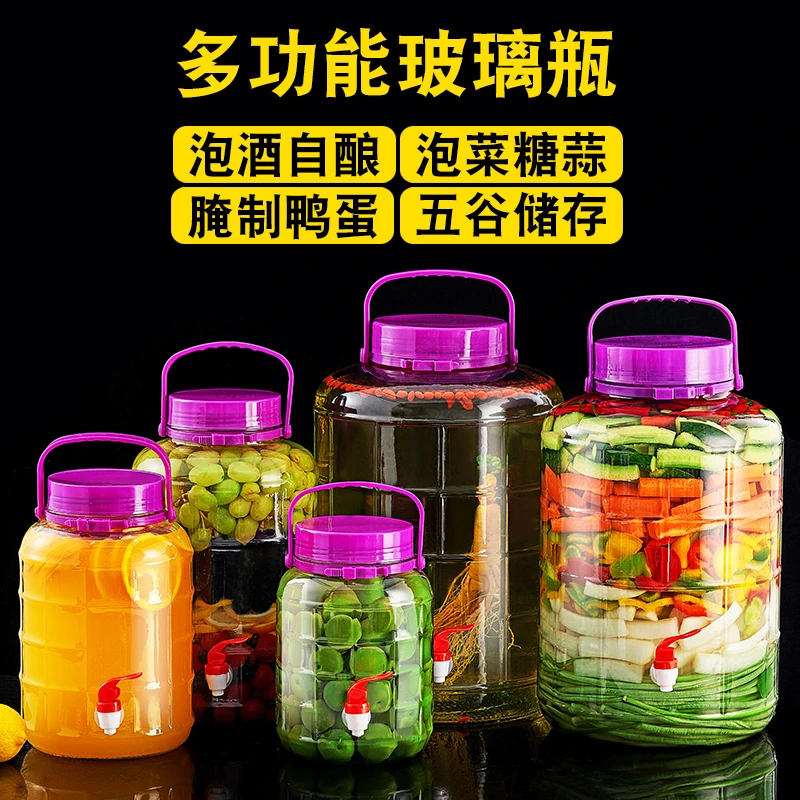 加厚玻璃泡菜坛腌制多功能玻璃泡菜坛梅酒瓶腌萝卜家用带盖密封罐
