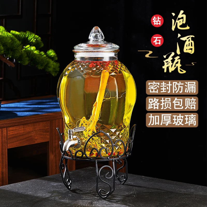 家用玻璃泡酒坛子透明密封酒瓶带盖加厚泡酒瓶大容量杨梅酒葡萄酒