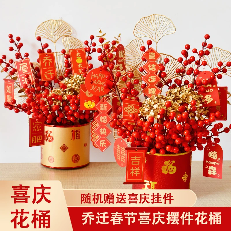 【喜庆花福桶摆件】乔迁新年玄关桌面电视柜摆件（插花联系客服）