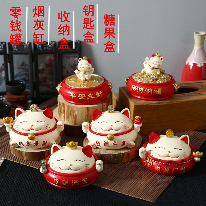 【招财猫烟灰缸带盖摆件】客厅创意个性防飞灰车载家通用