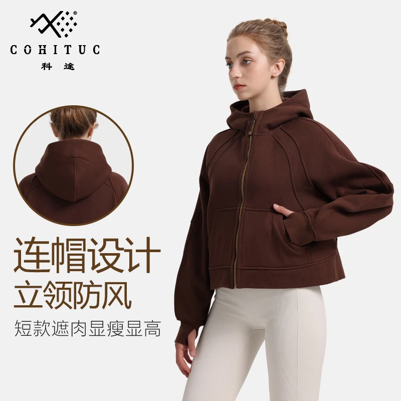 【奈斯专属】COHITUC/科途加绒运动外套女春秋休闲连帽卫衣保暖显瘦