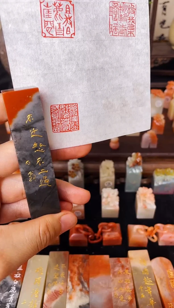 【闪购商品】老挝石印石精品闲章