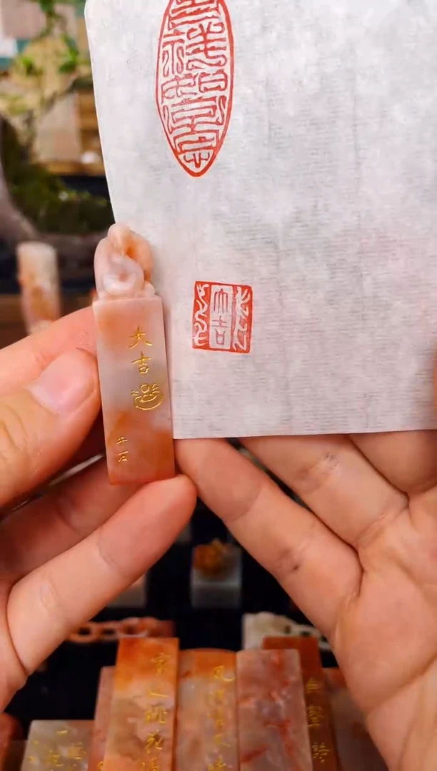 【闪购商品】老挝石印石纯手工刻《大吉》