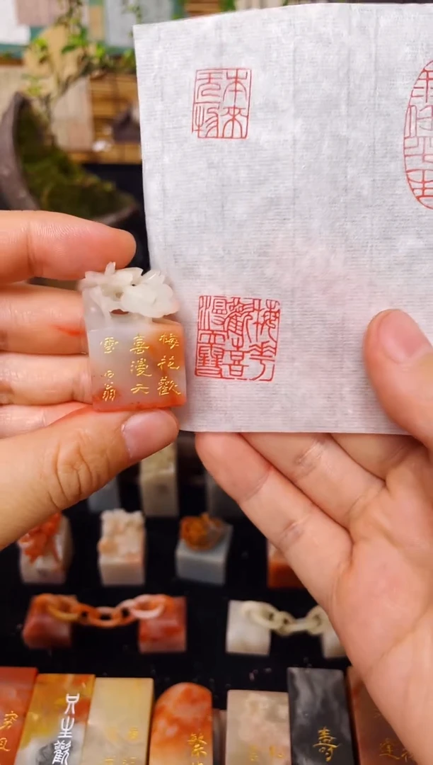 【闪购商品】老挝石印石纯手工刻《梅花欢喜漫天雪》