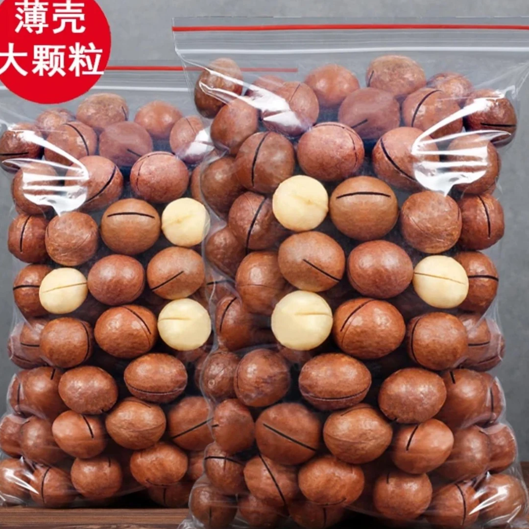 【活动中】新货夏威夷果奶油味250g奶油味坚果干果新货即食孕妇零食