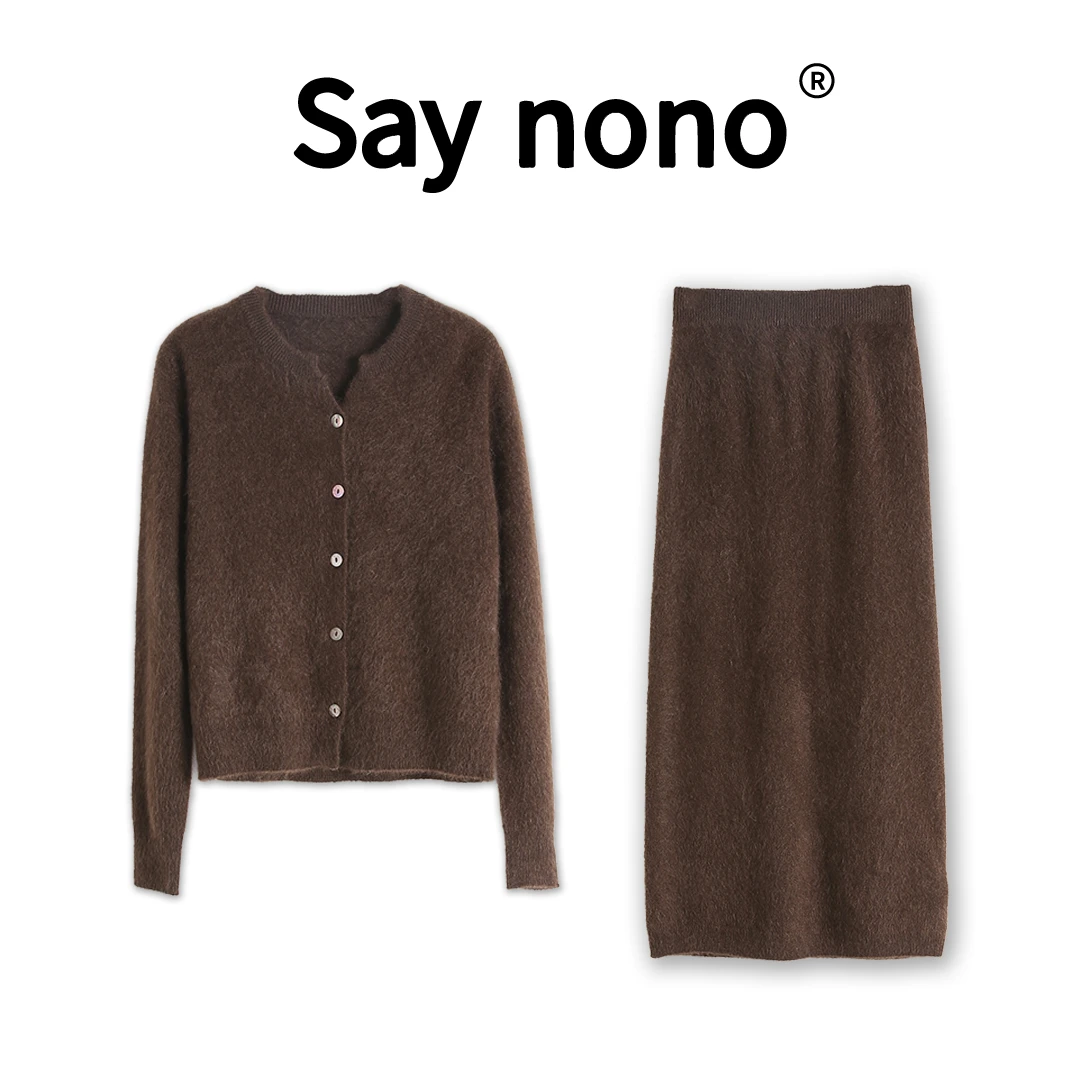 懒猫nono│Saynono 轻奢气质_时尚纯色牦牛绒套装/T24209+T24210