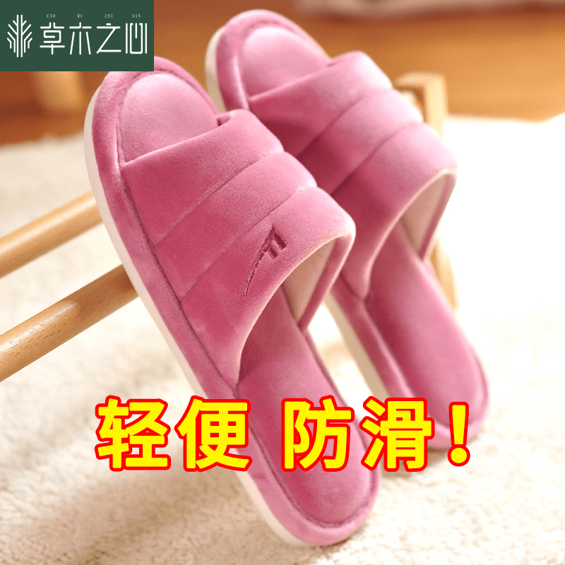 新款木地板棉拖鞋女春秋款露脚趾室内居家静音家用防滑男士托鞋冬
