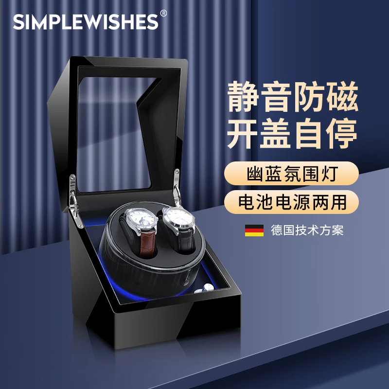 机械表自动摇表器精致手表收纳盒设计静音石英表方便便捷简单设计