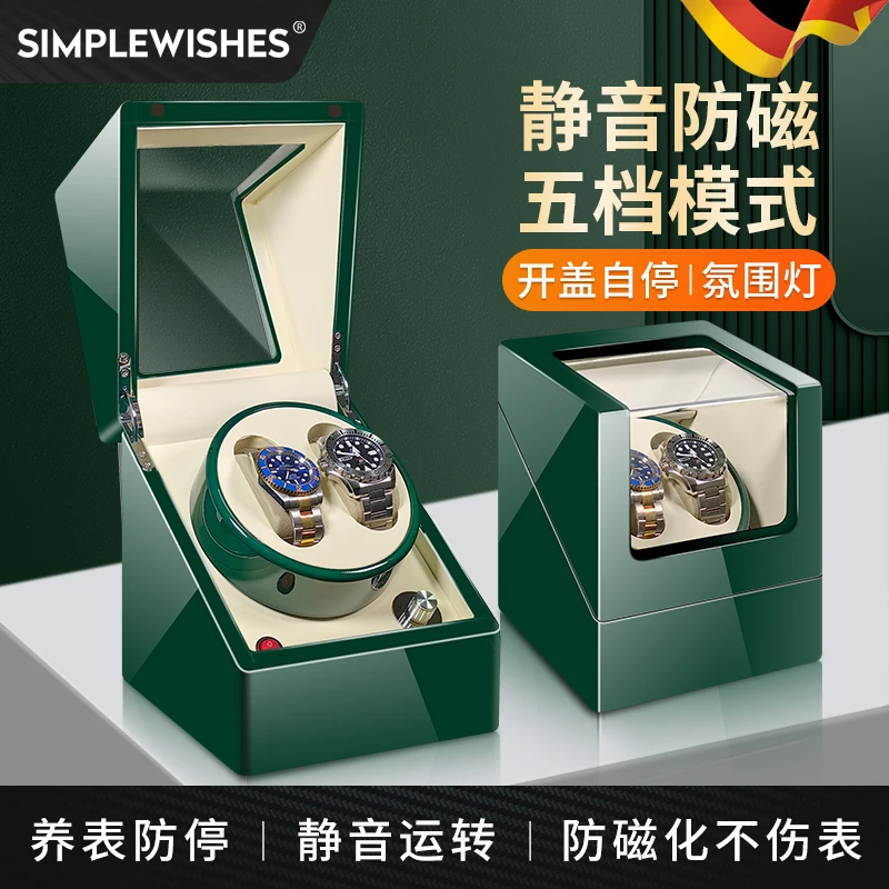 自动摇表器机械表家用静音转表器手表转动放置器防磁手表盒收纳盒
