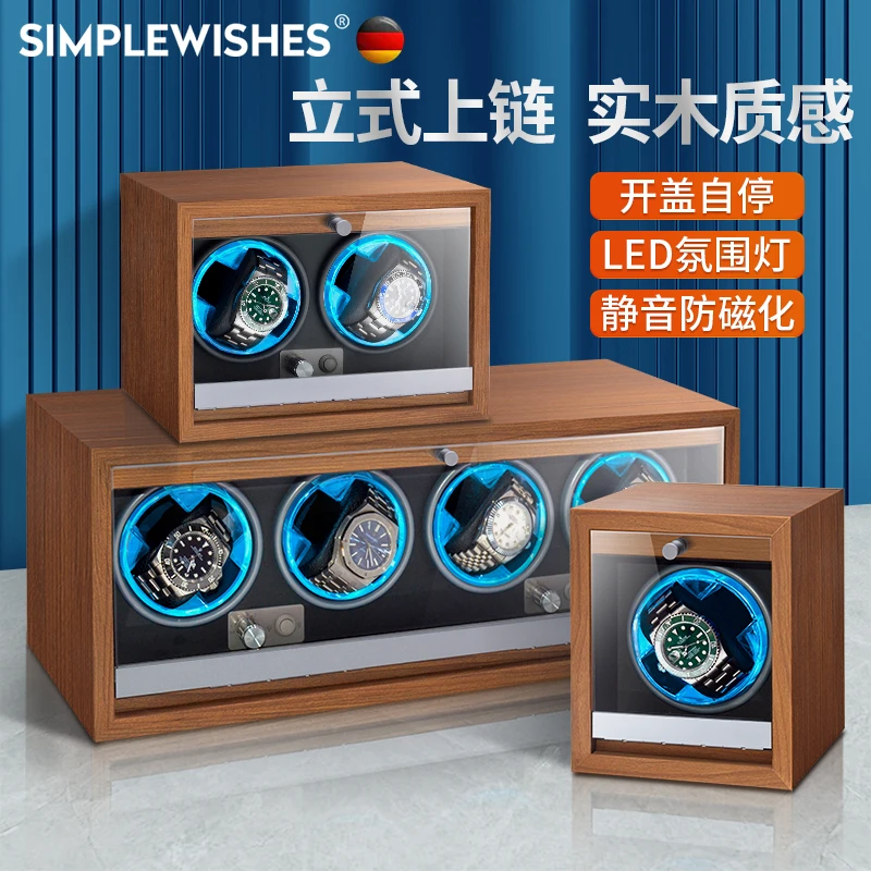 D机械表摇表器全自动转表器木纹高档转动放置器摇摆器立式表盒