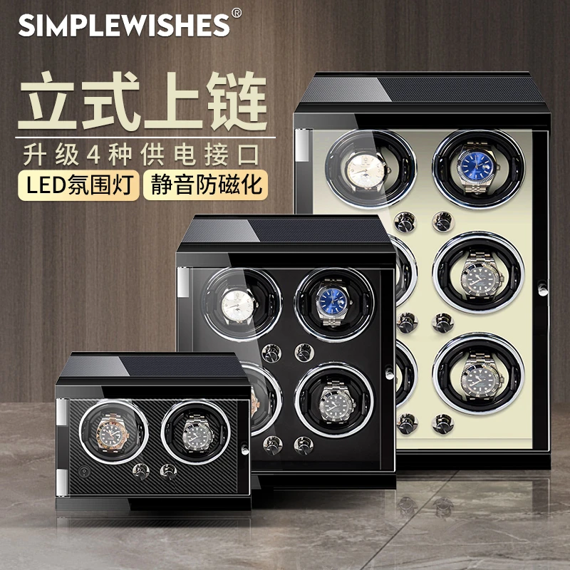 全自动机械表摇表器立式手表转表器家用表盒转动放置器摇摆器设计
