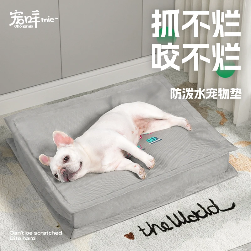 宠咩狗窝耐咬款四季通用可拆洗法斗柯基防撕咬狗窝
