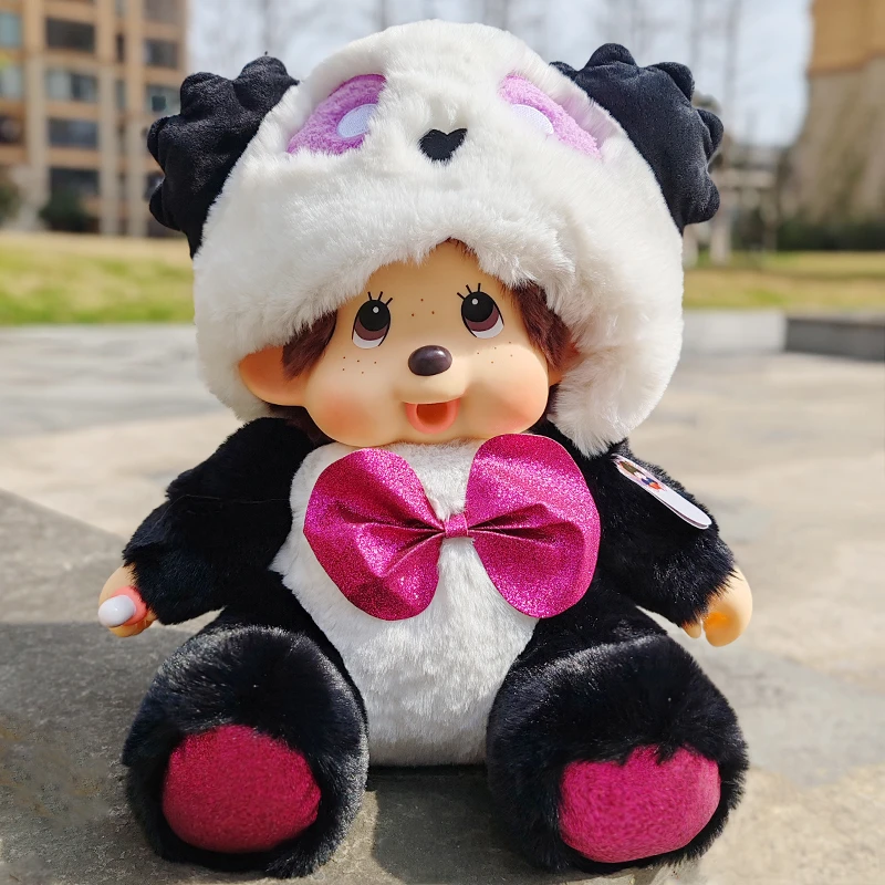 mengqiqi表白可爱小熊猫毛绒公仔摆件玩偶儿童娃娃生日女友礼物