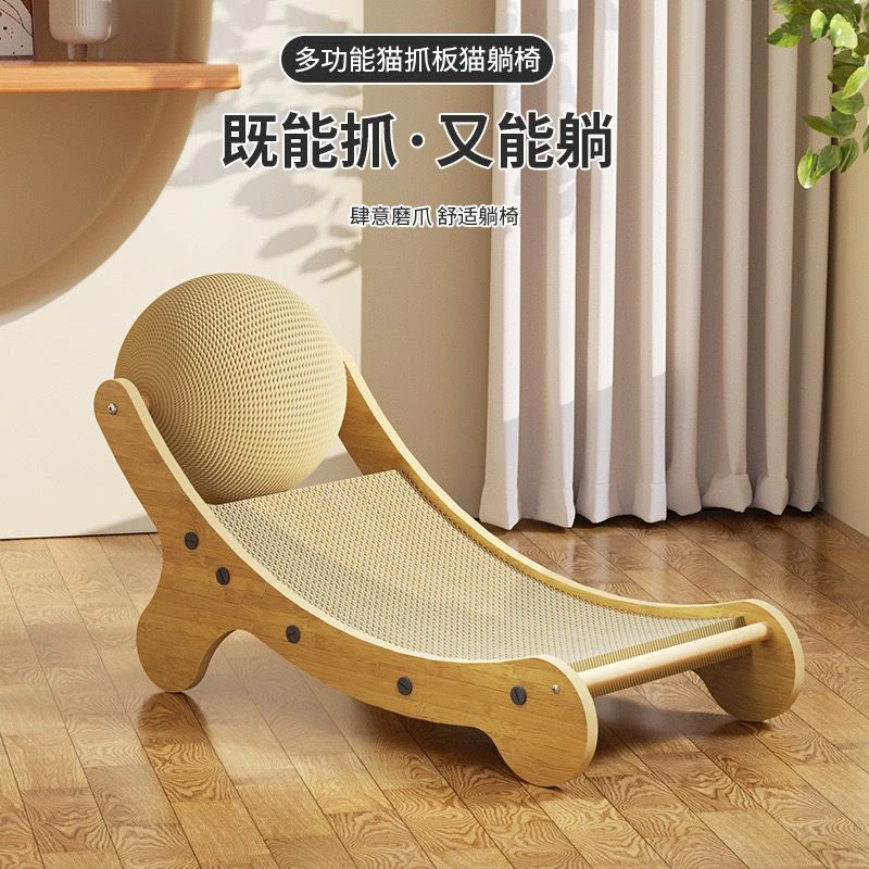 猫抓板加厚猫窝一体大号猫咪躺椅猫爪板耐磨沙发猫床睡觉通用稳固