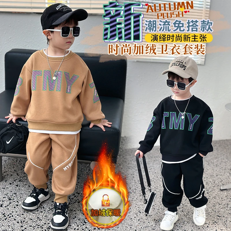 男童冬款2024假两件字母套装儿童宽松休个性长袖卫衣裤子两件套潮