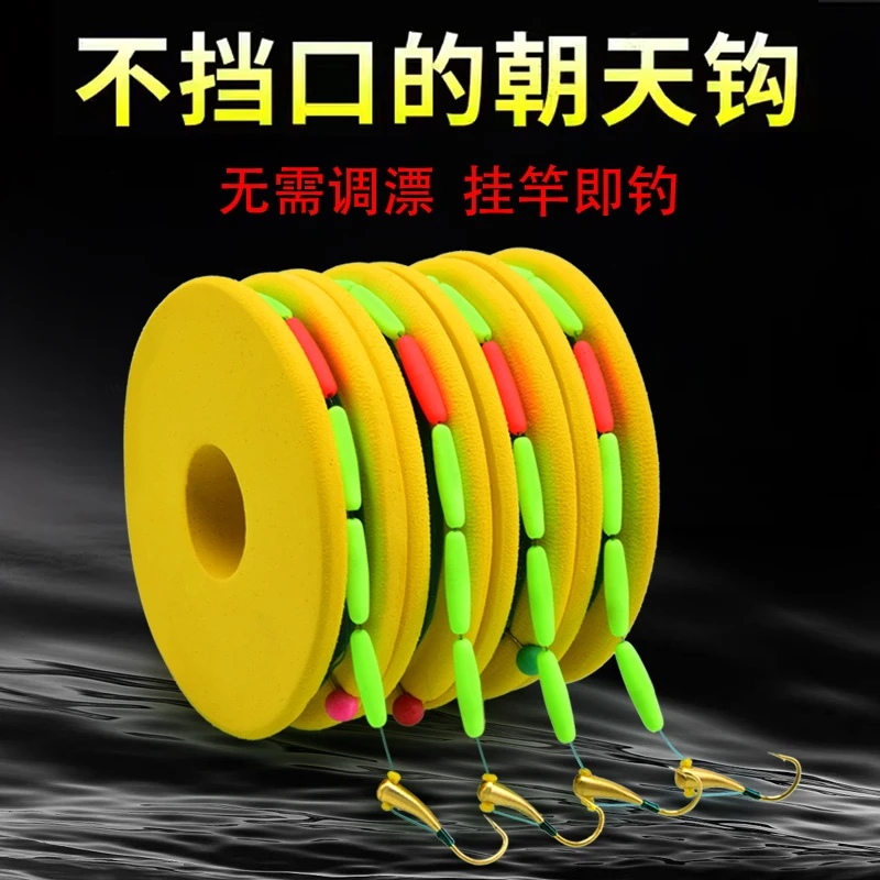 七星漂线组新款铜头朝天钩全套主线组传统钓高灵敏成品鱼线组拉力