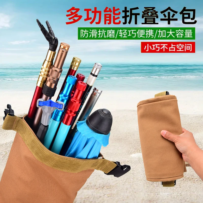 帆布鱼竿包加厚钓鱼伞杆包帆布鱼竿包鱼包鱼杆收纳包耐磨渔具配件