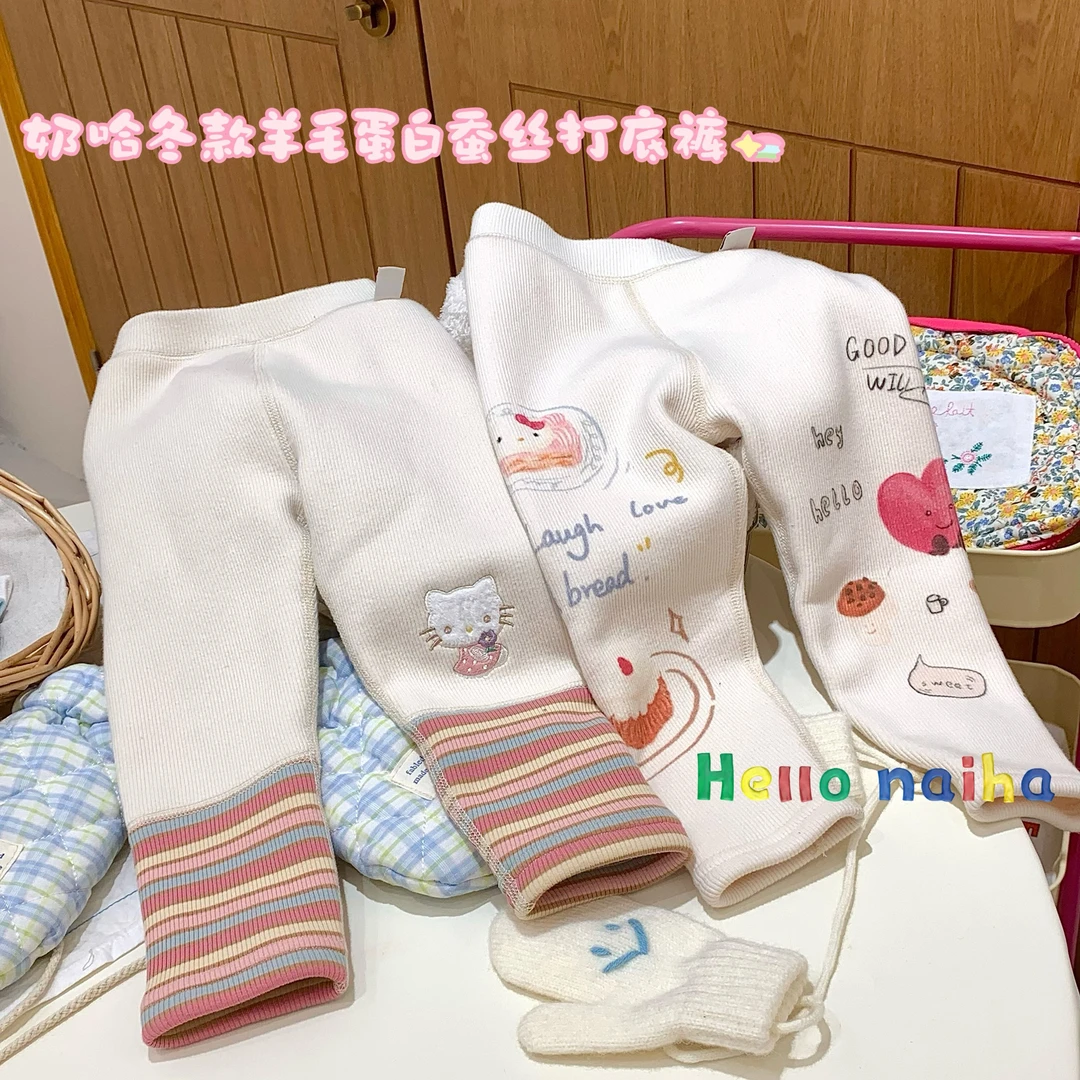 奶哈冬 彩虹涂鸦羊毛蚕丝打底裤DQ617