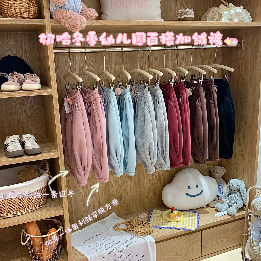 奶哈冬 双版本“一条过冬”幼儿园百搭加绒裤DQ603