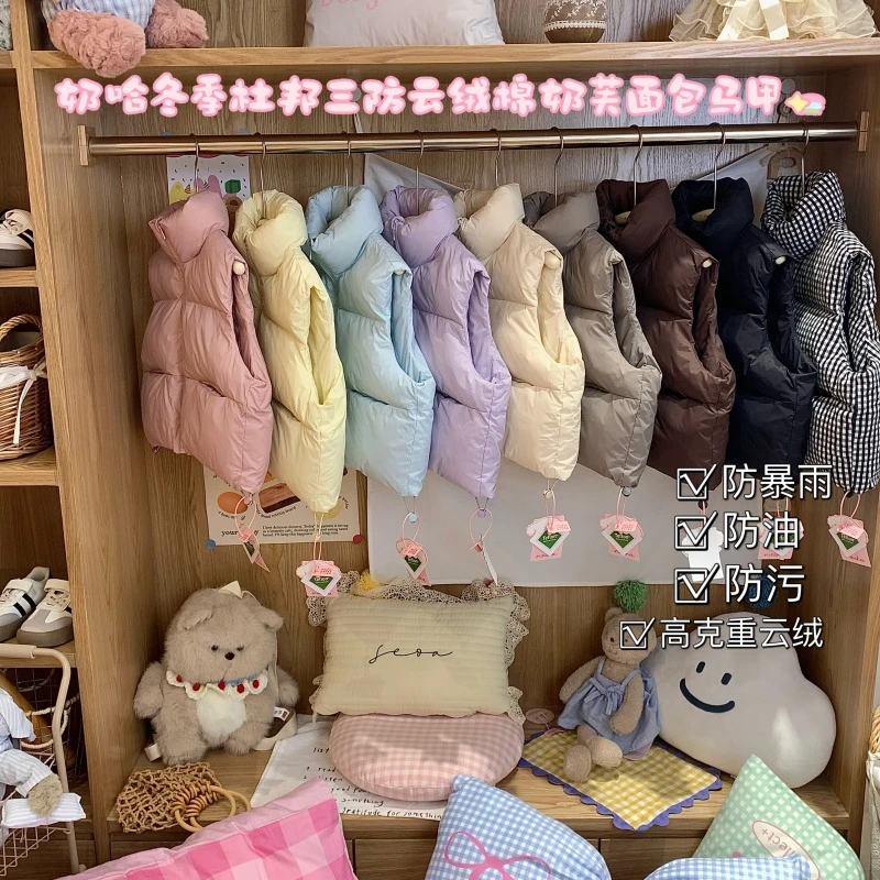 奶哈冬 杜邦三防云绒棉马甲‘’奶芙面包”马甲DQ501