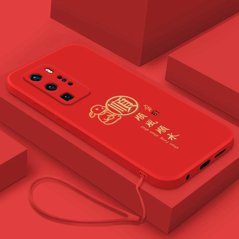 华为P40Pro手机壳新年款兔年顺风顺水液态硅胶全包男女款高级感