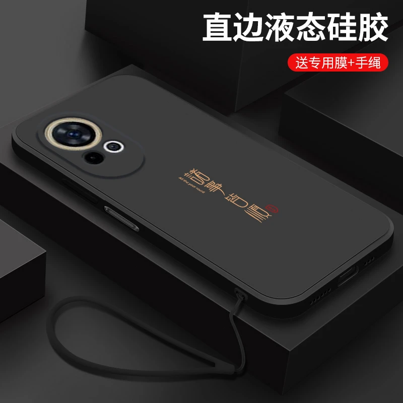 适用华为nova12手机壳新款创意诸事皆顺个性华为nova12pro男女同